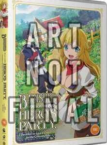 Banished from the Heros Party I Decided to Live a Quiet Life in the Countryside - The Complete Season (DVD) - Anime