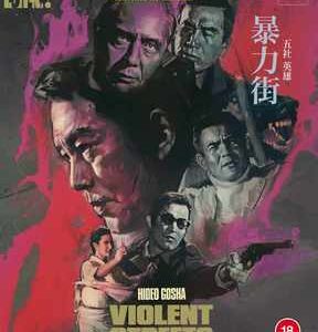 Violent Streets (Blu Ray)