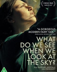 What do we see when we look at the sky? (DVD)