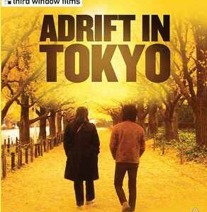 Adrift in Tokyo (Blu Ray)