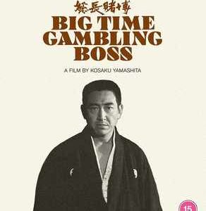 Big Time Gambling Boss (Blu Ray)
