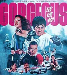 Gorgeous (Jackie Chan) (Blu Ray)