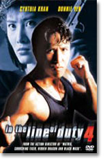 In the Line of Duty 4 (Blu Ray)