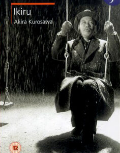 To Live (Ikiru) (DVD)
