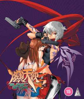 Burst Angel Collection (Blu Ray) - Anime