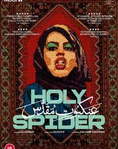 Holy Spider (DVD)