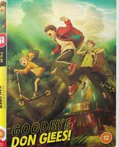 Goodbye Don Glees (DVD) - Anime
