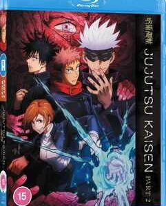 Jujutsu Kaisen - Part 2 (Blu Ray) - Anime