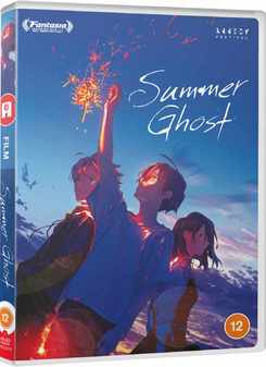 Summer Ghost (DVD) - Anime