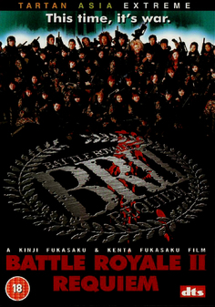 Battle Royale 2: Requiem (DVD)