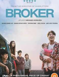 Broker (DVD)