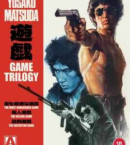 Game Trilogy (Blu Ray) - Limited Edition