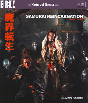 Samurai Reincarnation (Blu Ray)