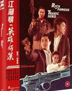 Rich And Famous/Tragic Hero (Blu Ray) - Limited Edition