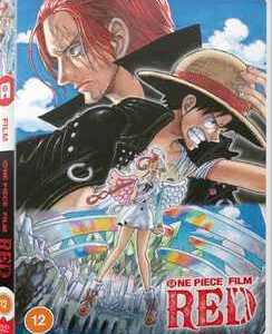 One Piece Red (DVD) - Anime