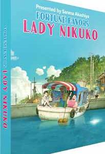 Fortune Favors Lady Nikuko (Blu Ray) - Collectors Limited Edition - Anime