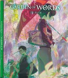 Garden of Words (Blu Ray Steelbook) - Limited Collectors Edition - Anime