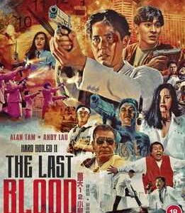 Hard Boiled 2: The Last Blood (Blu Ray)