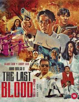 Hard Boiled 2: The Last Blood (Blu Ray)