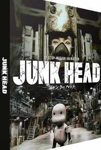 Junk Head (Blu Ray) - Collectors Limited Edition