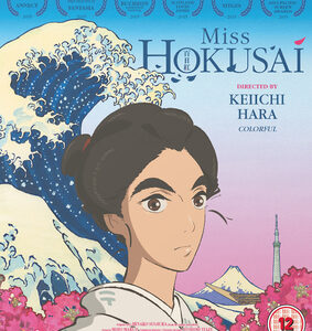 Miss Hokusai (Blu Ray) - Anime
