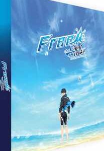 Free Final Stroke - Part 2 (Blu Ray+DVD) - Limited Collectors Edition - Anime