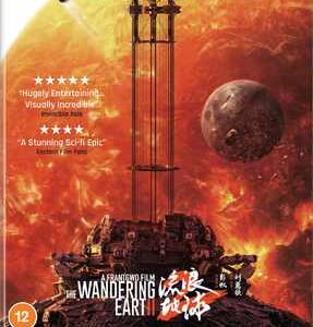 Wandering Earth 2, The (Blu Ray)