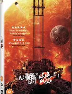Wandering Earth 2, The (DVD)