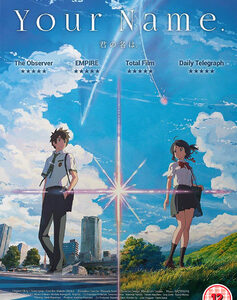 Your Name (DVD) - Anime