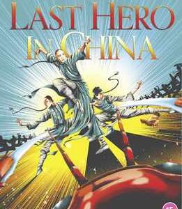Last Hero In China, The (Blu Ray)