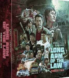 Long Arm of The Law/The Long Arm of The Law 2 (Blu-Ray)