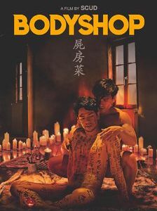 Bodyshop (DVD)