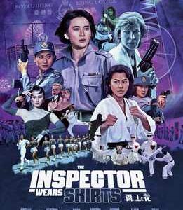 Inspector Wears Skirts, The (Blu Ray)