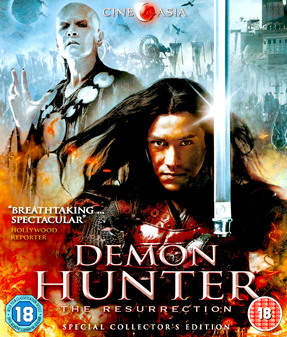 Demon Hunter: The Resurrection (Blu Ray) - Special Collectors Edition