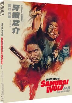 Samurai Wolf/Samurai Wolf 2 (Blu Ray)