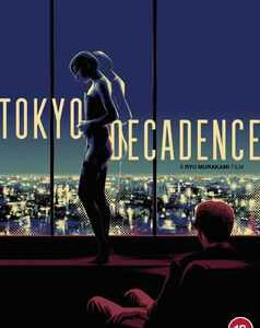 Tokyo Decadence (DVD)