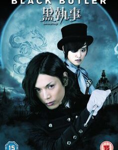 Black Butler (DVD)