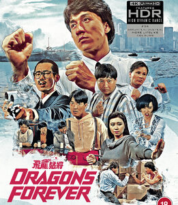 Dragons Forever (Jackie Chan) (4K Ultra HD)