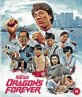Dragons Forever (Jackie Chan) (Blu Ray)