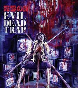 Evil Dead Trap, The (Blu Ray)