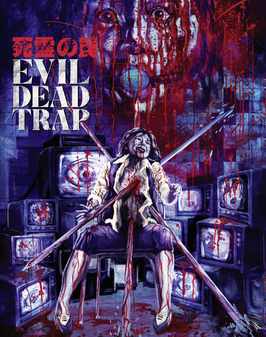 Evil Dead Trap, The (Blu Ray)
