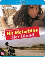 His Motorbike Her Island (Blu Ray)