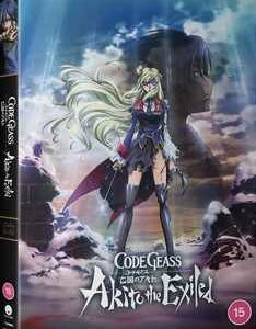 Code Geass: Akito The Exiled - OVA Series (DVD) - Anime
