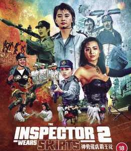 Inspector Wears Skirts 2, The (Blu Ray)