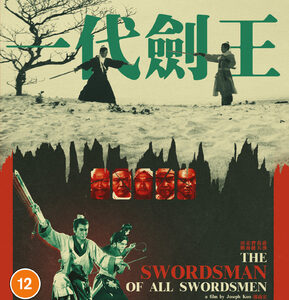 Swordsman of All Swordsmen, The (Blu Ray)