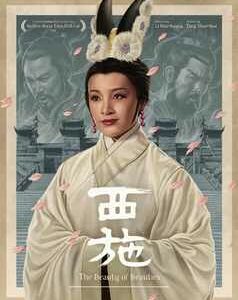 Beauty of Beauties, The (DVD)