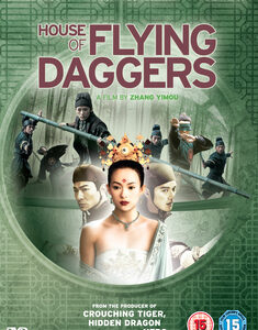 House of Flying Daggers (DVD)