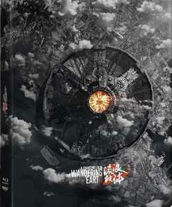 Wandering Earth 2, The (4K Ultra HD+Blu Ray Steelbook) - Limited Edition