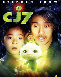 CJ7 (DVD)