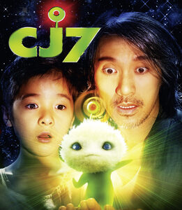 CJ7 (Blu-Ray)